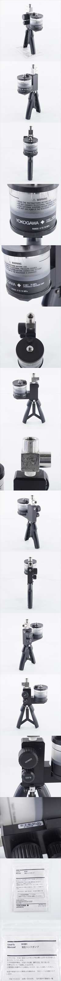 大巨獣ガッパ 羽田空港再会ビネットです^_^ ガメラ ガッパ ギララ 特撮大