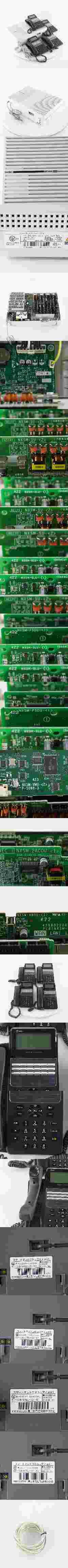 [PG] 8日保証 セット 2018年製 αN1 αA1 N1M-ME-(E1) NTT 主装置 電話機 スマートネットコミュニティ ビジネスフォン[05395-0014]