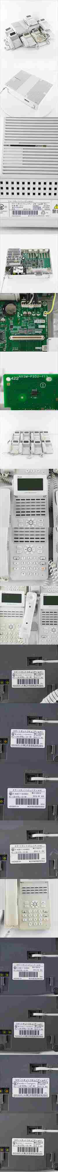 [PG] 8日保証 セット αN1 αA1 N1M-ME-(E1) NTT 主装置 電話機 スマートネットコミュニティ ビジネスフォン[05395-0016]