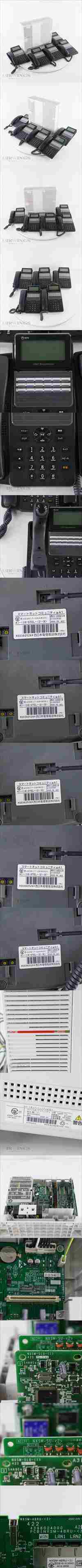 [PG] 8日保証 セット 2020年製 αN1 αA1 N1S-ME-(1) NTT A1-(18)STEL-(2)(K) 主装置 電話機 スマートネットコミュニティ...[05580-0002]