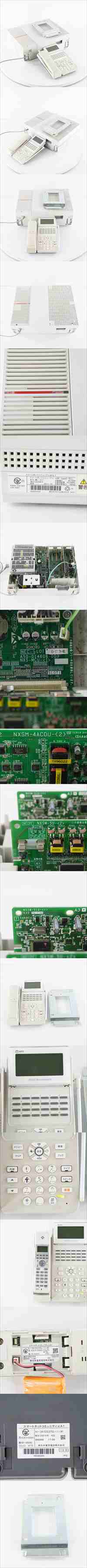 [PG] 8日保証 セット 2017年製 αN1 αA1 N1S-ME-(1) NTT A1-(24)CCLSTEL-(1)(W) 主装置 電話機 スマートネットコミュニテ ...[05580-0005]
