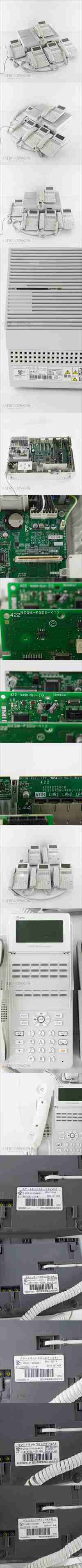 [PG] 8日保証 セット 2018年製 αN1 αA1 N1M-ME-(1) NTT A1-(18)STEL-(2)(W) 主装置 電話機 スマートネットコミュニティ...[05580-0010]