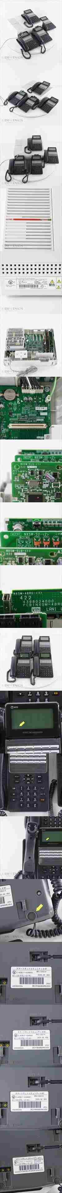 [PG] 8日保証 セット 2020年製 αN1 αA1 N1S-ME-(1) NTT A1-(18)STEL-(2)(K) 主装置 電話機 スマートネットコミュニティ...[05580-0011]