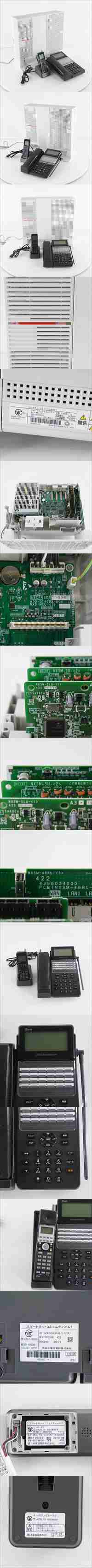 [PG] 8日保証 セット αN1 αA1 N1S-ME-(1) NTT A1-(24)CCLSTEL-(1)(K) 主装置 電話機 スマートネットコミュニティ ビジネ...[05580-0031]