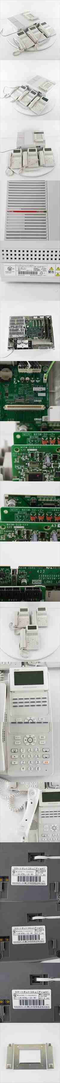 [PG] 8日保証 セット 2017年製 αN1 αA1 N1S-ME-(E1) NTT 主装置 電話機 スマートネットコミュニティ ビジネスフォン[05580-0069]