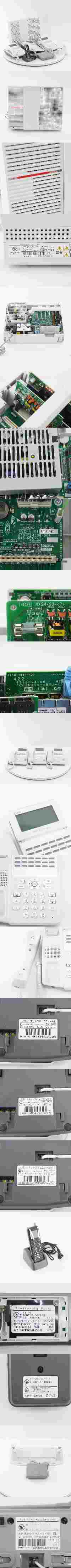 [PG] 8日保証 セット αN1 αA1 αNX N1S-ME-(E1) NTT 主装置 電話機 スマートネットコミュニティ ビジネスフォン[05580-0070]