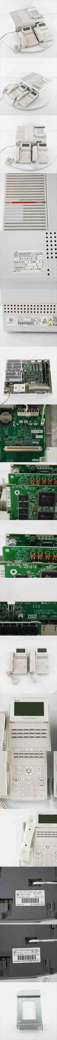 [PG] 8日保証 αN1 αA1 N1S-ME-(1) NTT セット 主装置 電話機 スマートネットコミュニティ ビジネスフォン[05580-0071]