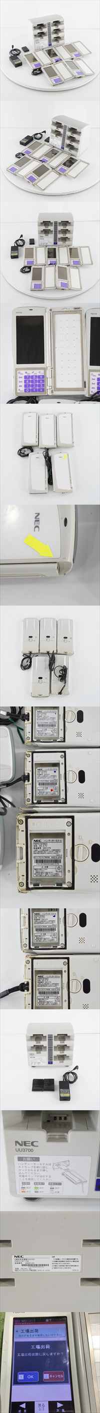 [PG]8日保証 5台セット PB3700 PWPX187W03 NEC 日本電気 ハンディターミナル オーダーシステム ACアダプター UU3700 充電器..[05584-0039]