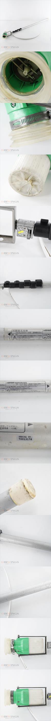 [PG] 8日保証 FTGJ001-Z ZERJ001-45 NOHMI 能美防災 加煙試験器 試験器支持棒[05587-0008]