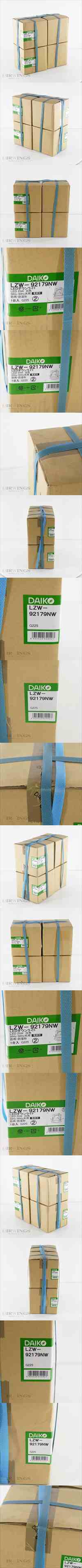 [PG] 8日保証 4台セット 未使用品 LZW-92179NW DAIKO 大光電機 LEDダウンライト 25W 白色 防雨 防湿形 軒下用ユニバーサル...[05699-0214]