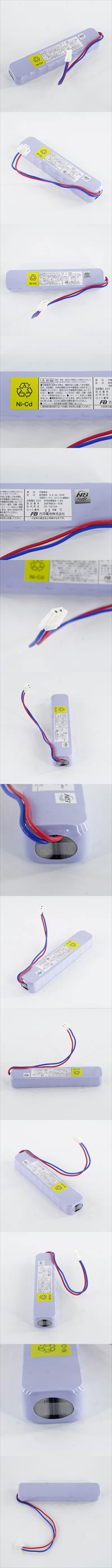 [PG] 8日保証 2022年製 20-S213A FB 古河電池 自動火災報知器受信機用バッテリー[05699-0284]