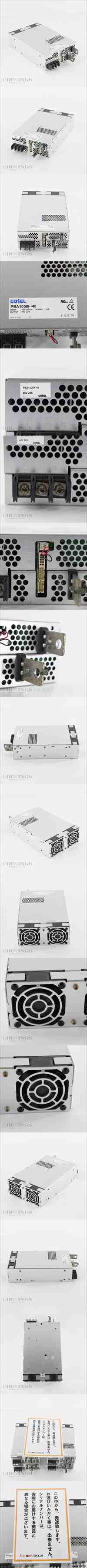[PG] 8日保証 4台入荷 PBA1000F-48 COSEL 100-240Vac 50-60Hz 13A 48V 22A コーセル スイッチング電源[05770-0008]